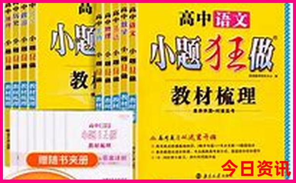 伊宁旅游攻略景点必去